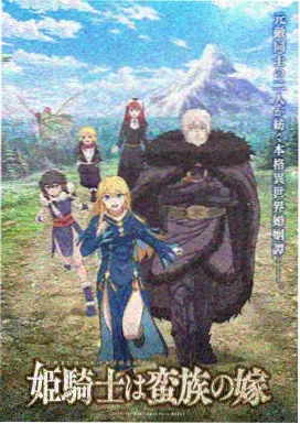 声之形色 剧场版 封面预览